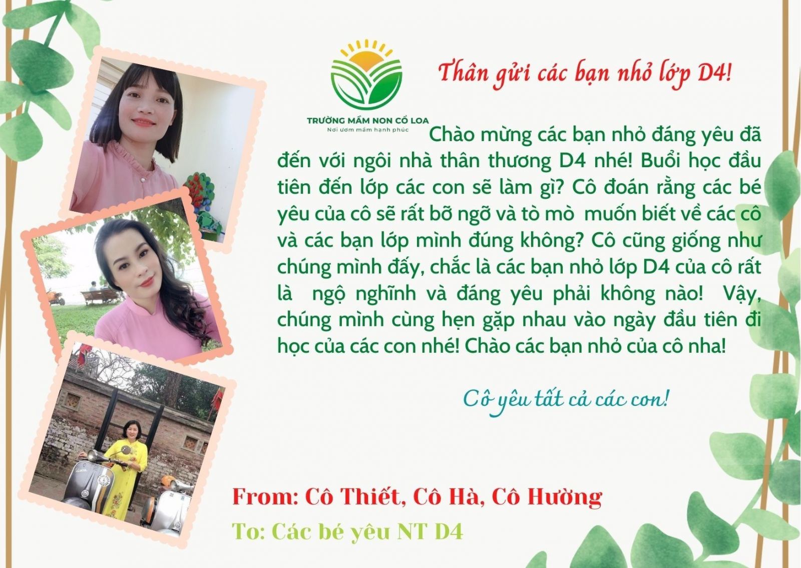 THÔNG BÁO: CHƯƠNG TRÌNH KHAI GIẢNG NĂM HỌC MỚI 2021-2022