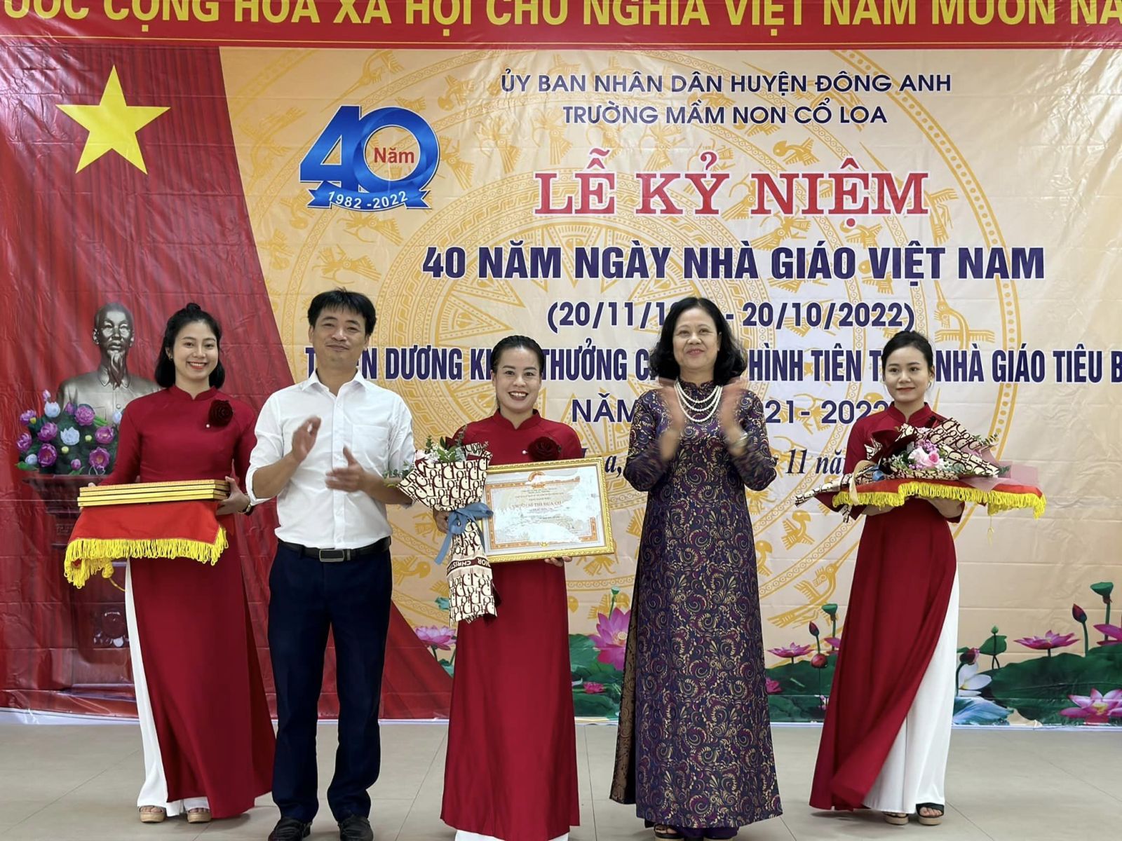 TRƯỜNG MẦM NON CỔ LOA LONG TRỌNG TỔ CHỨC: "LỄ KỶ NIỆM 40 NĂM NGÀY NHÀ GIÁO VIỆT NAM (20/11/1982 - 20/11/2022) TUYÊN DƯƠNG KHEN THƯỞNG CÁC ĐIỂN HÌNH TIÊN TIẾN, NHÀ GIÁO TIÊU BIỂU NĂM HỌC 2021 - 2022