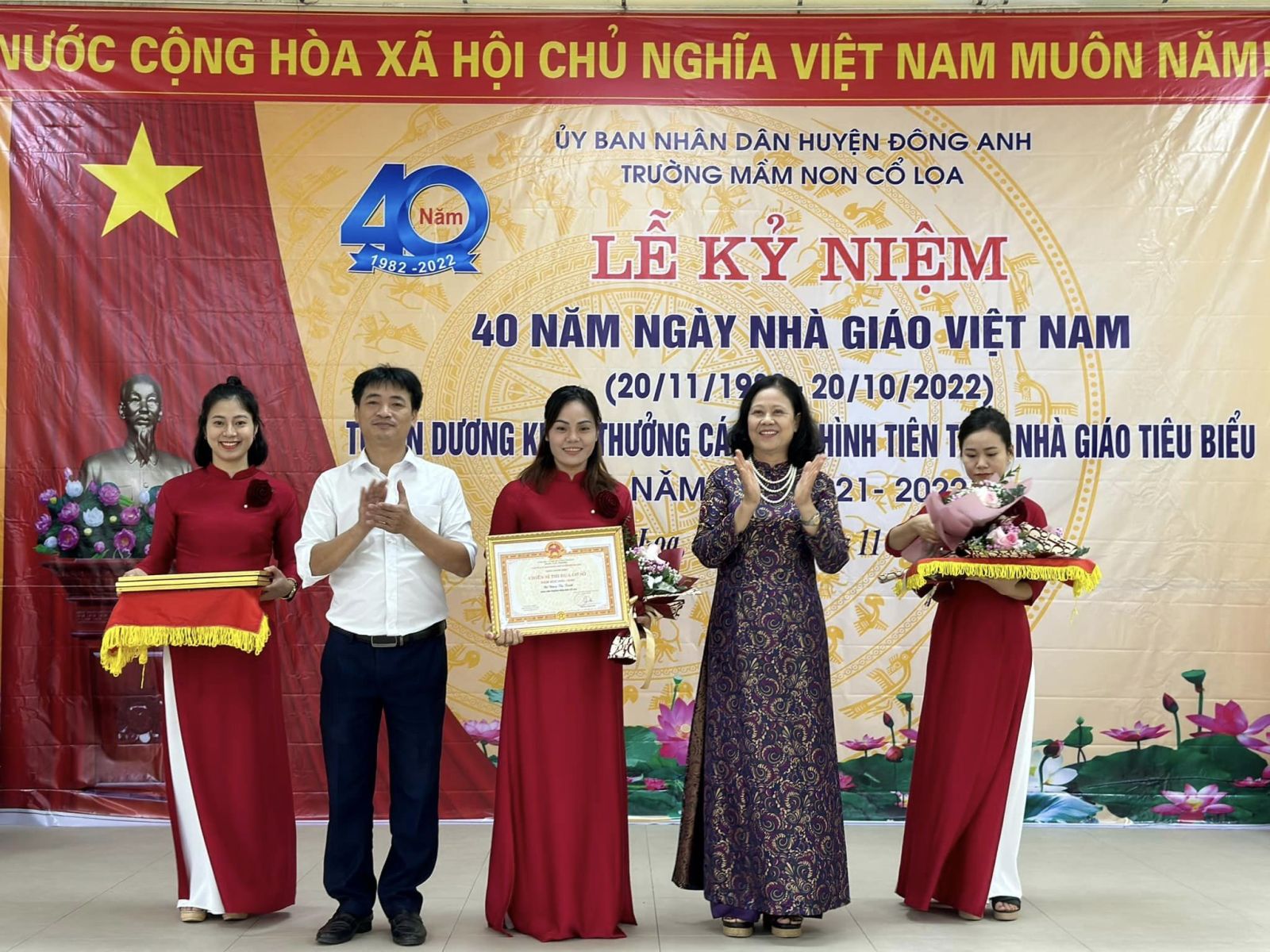 TRƯỜNG MẦM NON CỔ LOA LONG TRỌNG TỔ CHỨC: "LỄ KỶ NIỆM 40 NĂM NGÀY NHÀ GIÁO VIỆT NAM (20/11/1982 - 20/11/2022) TUYÊN DƯƠNG KHEN THƯỞNG CÁC ĐIỂN HÌNH TIÊN TIẾN, NHÀ GIÁO TIÊU BIỂU NĂM HỌC 2021 - 2022