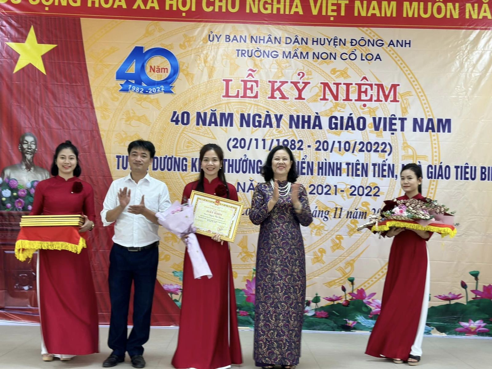 TRƯỜNG MẦM NON CỔ LOA LONG TRỌNG TỔ CHỨC: "LỄ KỶ NIỆM 40 NĂM NGÀY NHÀ GIÁO VIỆT NAM (20/11/1982 - 20/11/2022) TUYÊN DƯƠNG KHEN THƯỞNG CÁC ĐIỂN HÌNH TIÊN TIẾN, NHÀ GIÁO TIÊU BIỂU NĂM HỌC 2021 - 2022